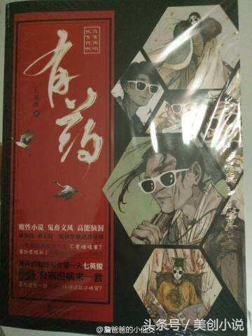 我只想安静地造神