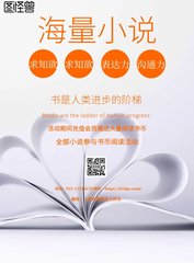 重生之独步江湖