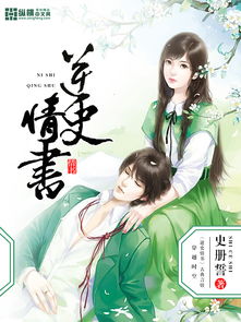 恶魔总裁霸道宠：老婆，太惹火