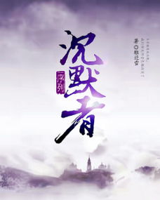 钱串子嚣张兵王