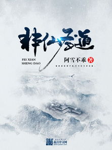 办公室无奈的沉沦